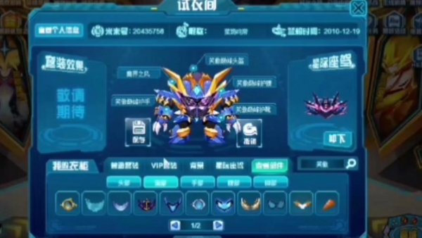 赛尔号官网最全游戏攻略解说_赛尔号官网最新游戏技巧通关