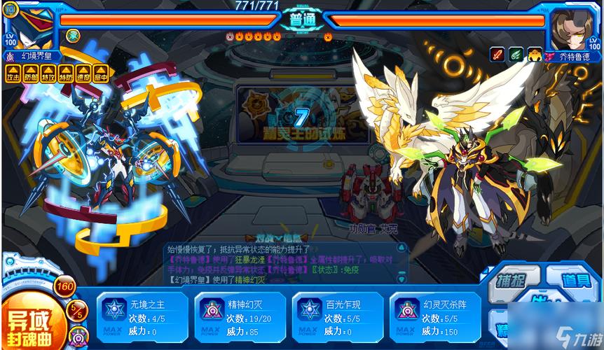 赛尔号学习力最强攻略玩法_赛尔号学习力提升技巧