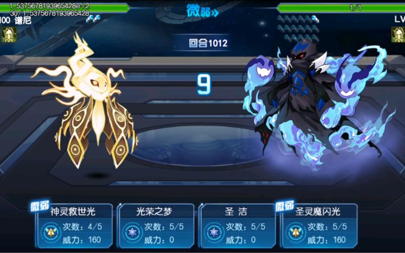 赛尔号威斯克最全游戏攻略解说_赛尔号威斯克最新游戏技巧通关