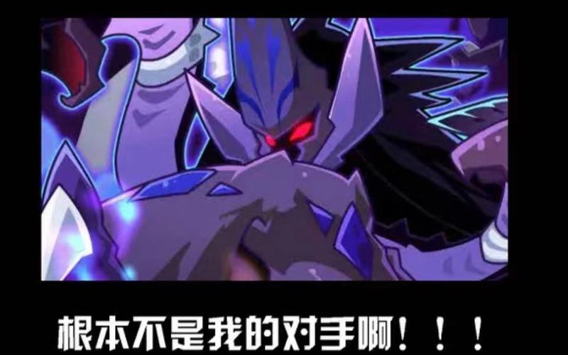 赛尔号威斯克最全游戏攻略解说_赛尔号威斯克最新游戏技巧通关