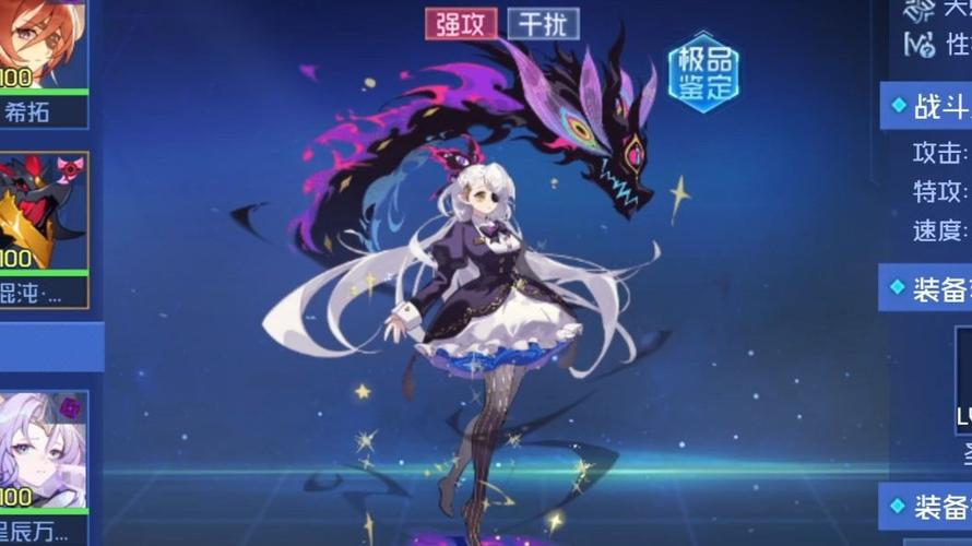 赛尔号天启星魂全流程攻略详解_最新技巧助你轻松通关