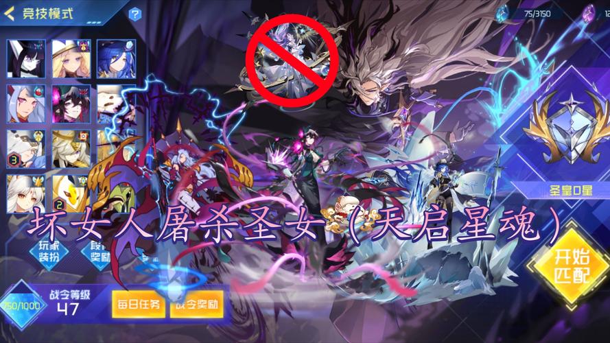 赛尔号天启星魂全流程攻略详解_最新技巧助你轻松通关