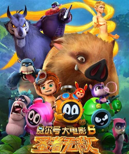 赛尔号大电影6最全游戏攻略解说_赛尔号大电影6最新游戏技巧通关