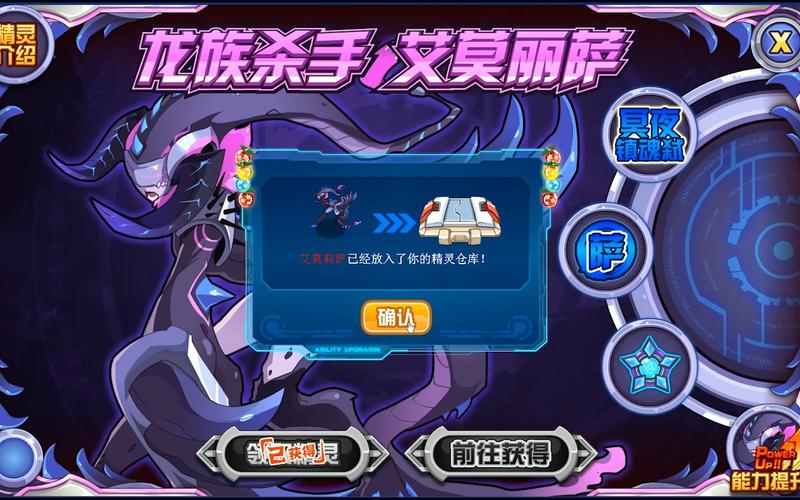 赛尔号外挂最全游戏攻略解说_赛尔号外挂最新游戏技巧通关