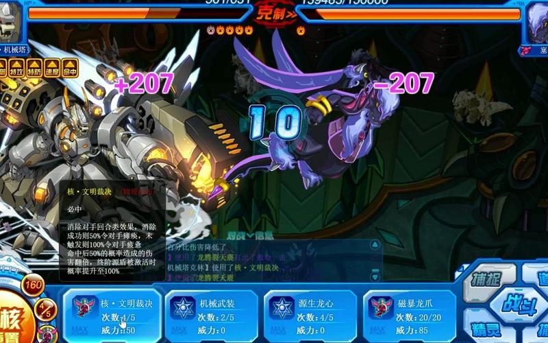 赛尔号塔克林最全游戏攻略解说_赛尔号塔克林最新游戏技巧通关