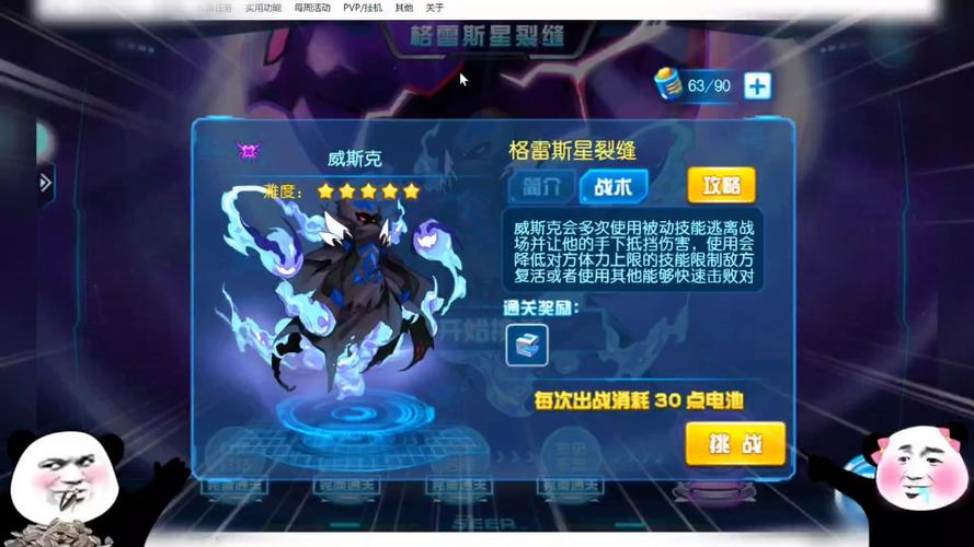 赛尔号塞维尔最全游戏攻略解说_赛尔号塞维尔最新游戏技巧通关