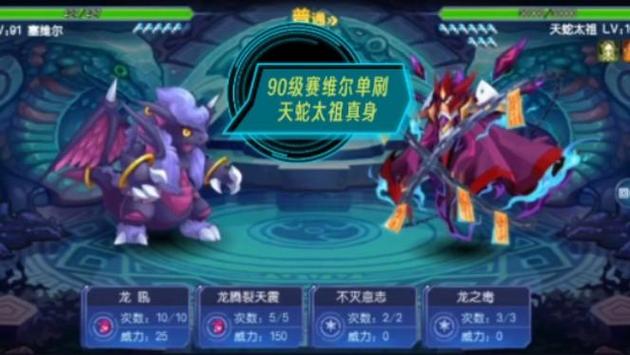 赛尔号塞维尔最全游戏攻略解说_赛尔号塞维尔最新游戏技巧通关