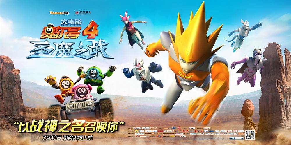 赛尔号圣魔之战最全游戏攻略解说_赛尔号圣魔之战最新游戏技巧通关