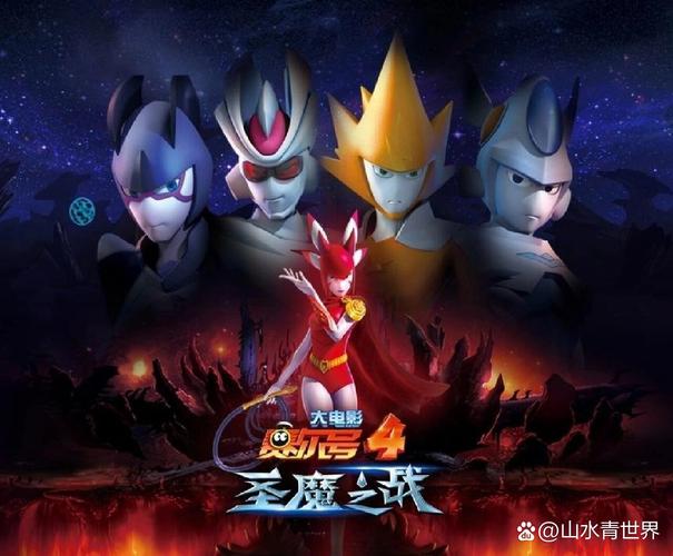 赛尔号圣魔之战最全游戏攻略解说_赛尔号圣魔之战最新游戏技巧通关