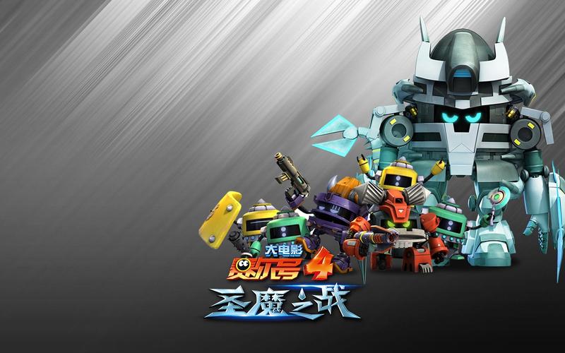 赛尔号圣魔之战最全游戏攻略解说_赛尔号圣魔之战最新游戏技巧通关