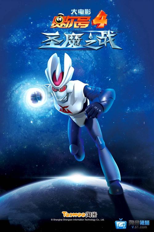 赛尔号圣魔之战最全游戏攻略解说_赛尔号圣魔之战最新游戏技巧通关