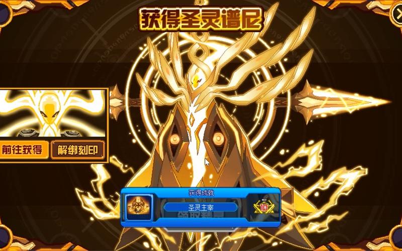 赛尔号圣灵谱尼最全游戏攻略解说_赛尔号圣灵谱尼最新游戏技巧通关