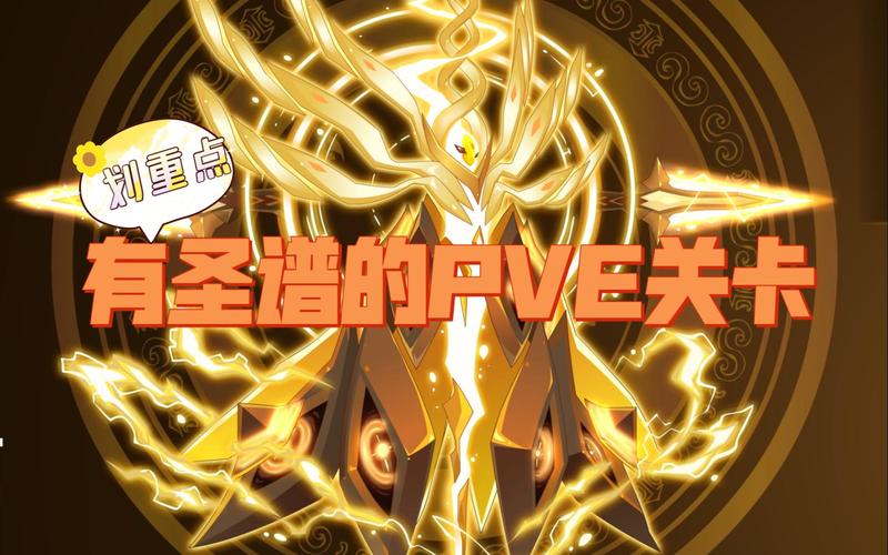 赛尔号圣灵谱尼最全游戏攻略解说_赛尔号圣灵谱尼最新游戏技巧通关