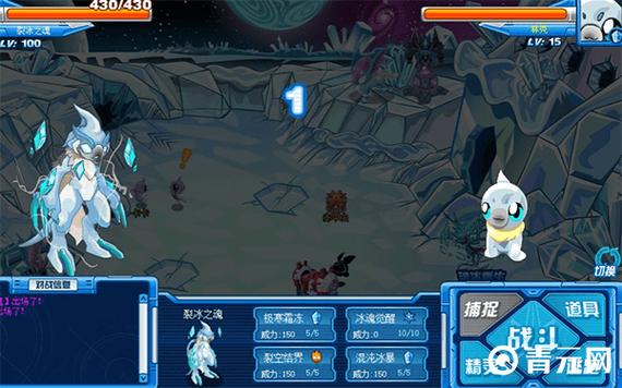 赛尔号图鉴最全精灵资料查询攻略_赛尔号图鉴最新精灵捕捉技巧