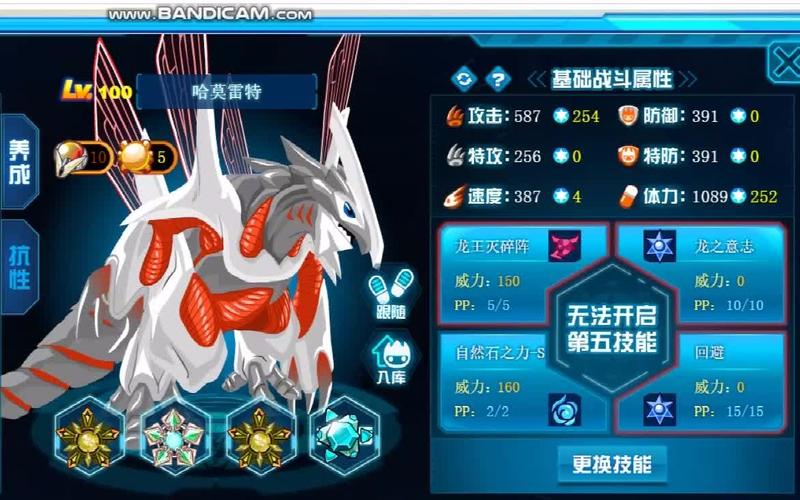 赛尔号哈莫雷特最全游戏攻略解说_赛尔号哈莫雷特最新游戏技巧通关