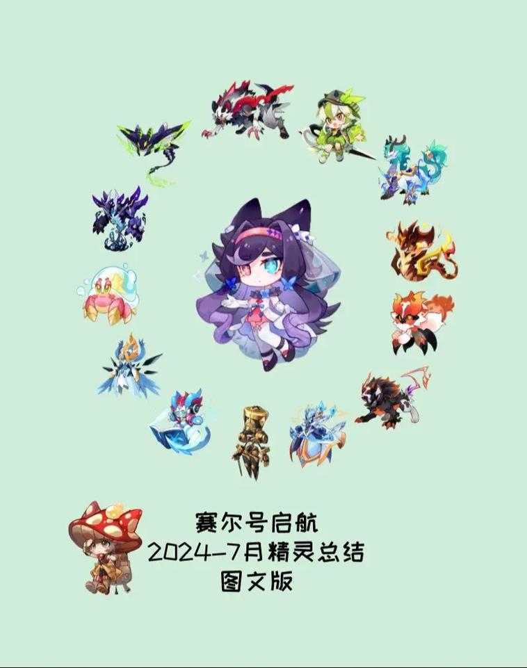 赛尔号启航最全游戏攻略解说_赛尔号启航最新游戏技巧通关