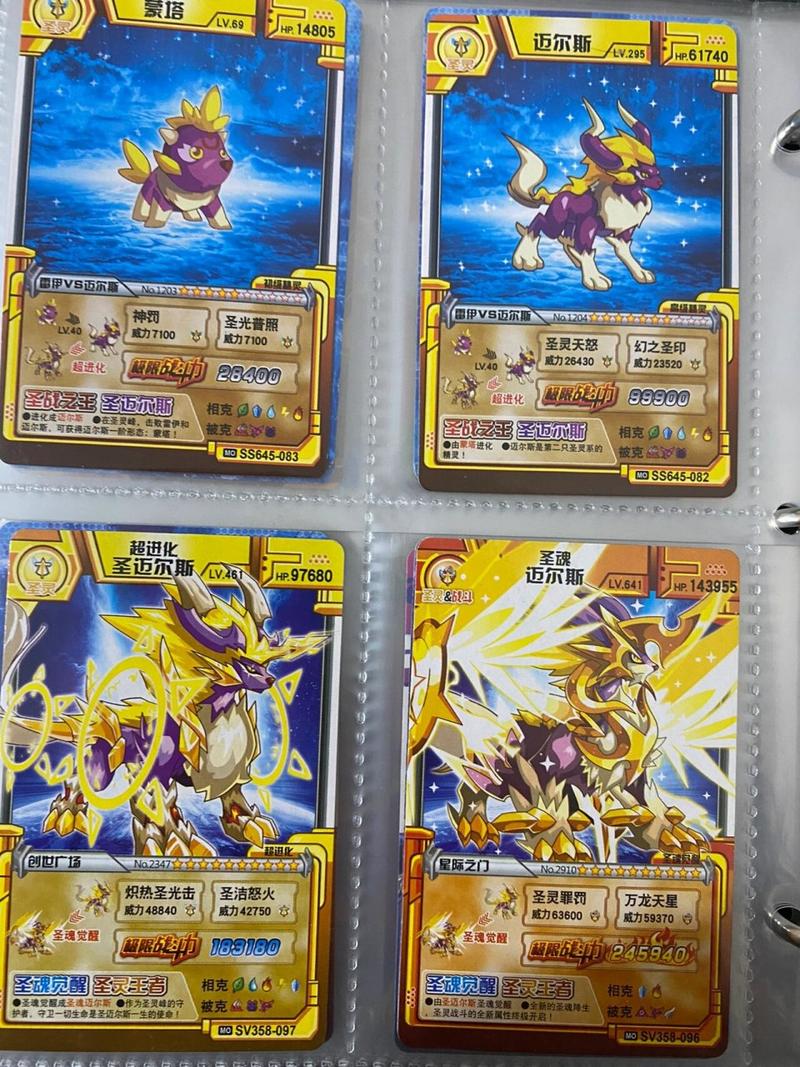 赛尔号卡牌最全游戏攻略解说_赛尔号卡牌最新游戏技巧通关