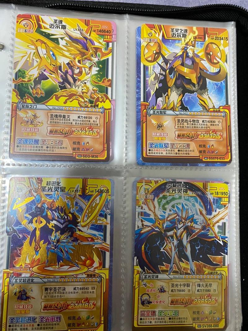 赛尔号卡牌最全游戏攻略解说_赛尔号卡牌最新游戏技巧通关