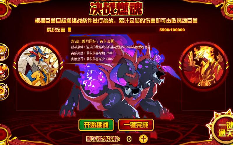 赛尔号卡洛斯最全游戏攻略解说_赛尔号卡洛斯最新游戏技巧通关