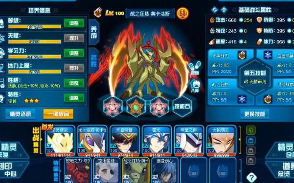 赛尔号卡洛斯最全游戏攻略解说_赛尔号卡洛斯最新游戏技巧通关