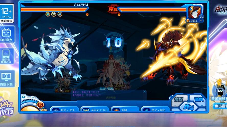 赛尔号卡洛斯最全游戏攻略解说_赛尔号卡洛斯最新游戏技巧通关