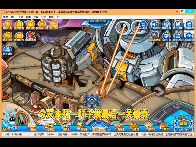 赛尔号千裳最全游戏攻略解说_赛尔号千裳最新游戏技巧通关