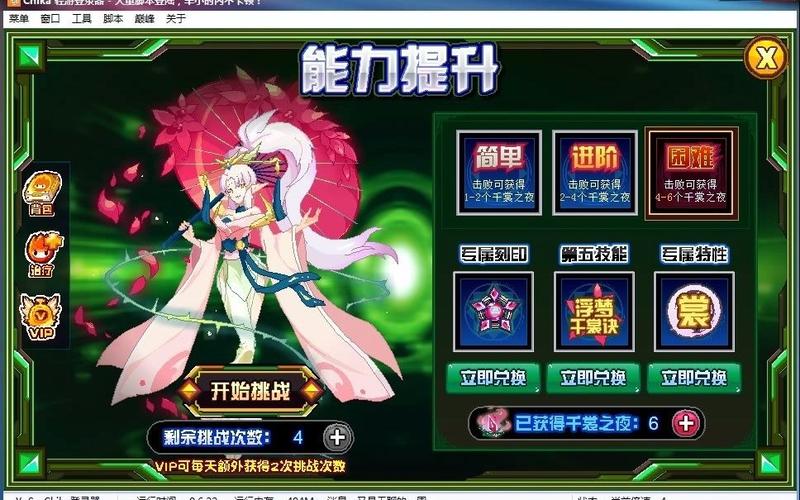 赛尔号千裳最全游戏攻略解说_赛尔号千裳最新游戏技巧通关