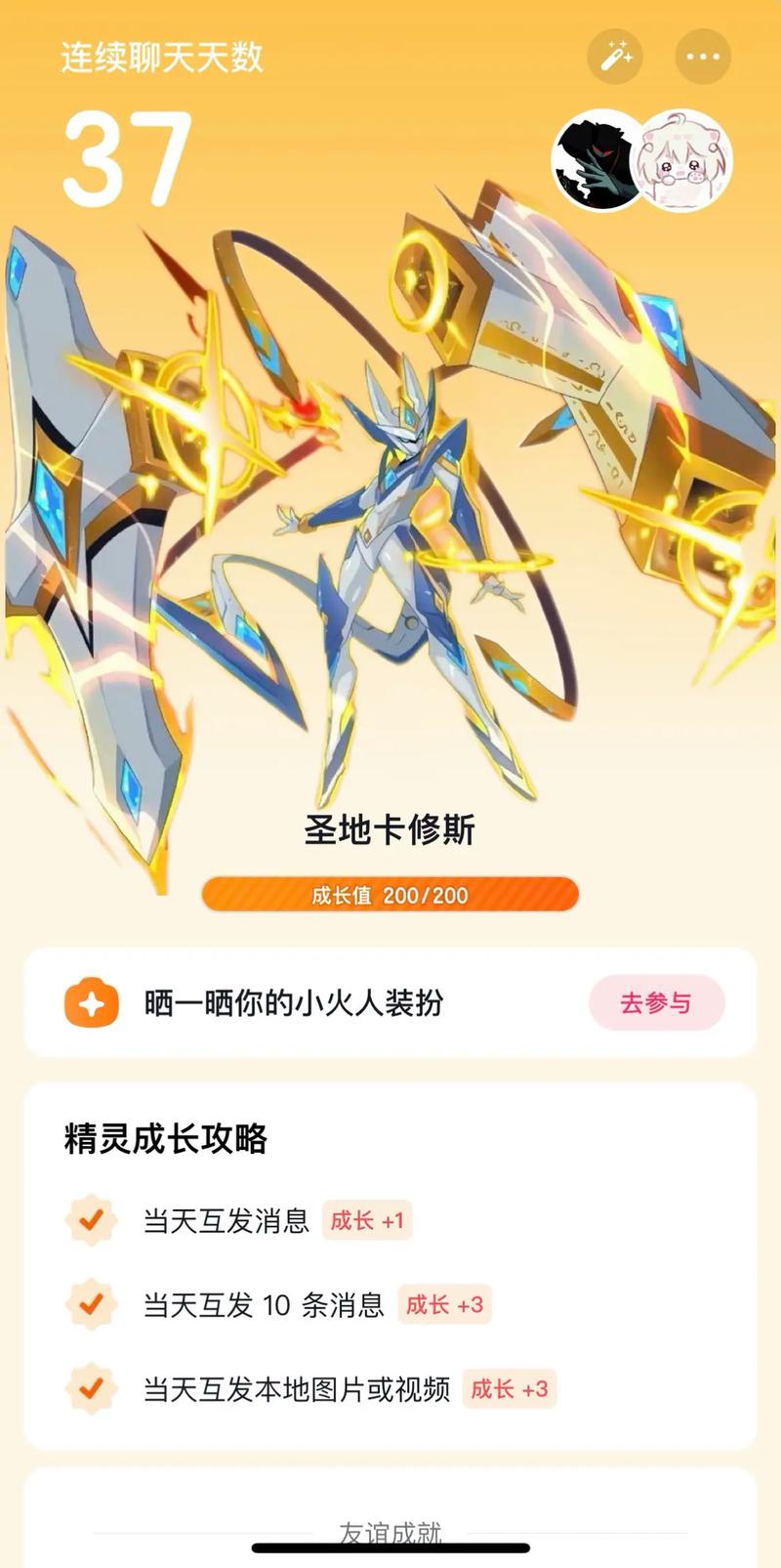 赛尔号卡修斯最全游戏攻略解说_赛尔号卡修斯最新游戏技巧通关