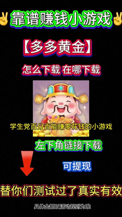 赚钱的小游戏最全游戏攻略解说_赚钱的小游戏最新游戏技巧通关