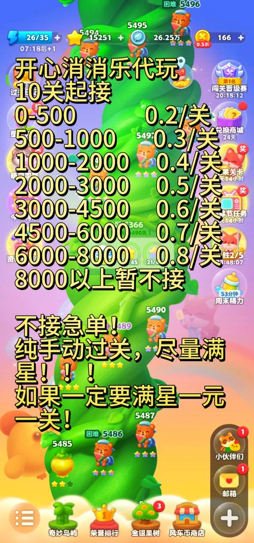 赚钱的小游戏最全游戏攻略解说_赚钱的小游戏最新游戏技巧通关