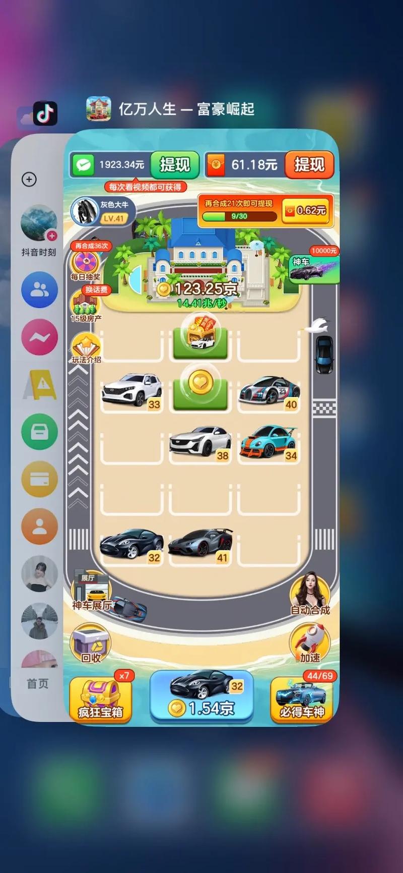 赚钱小游戏下载最全游戏攻略解说_赚钱小游戏下载最新游戏技巧通关