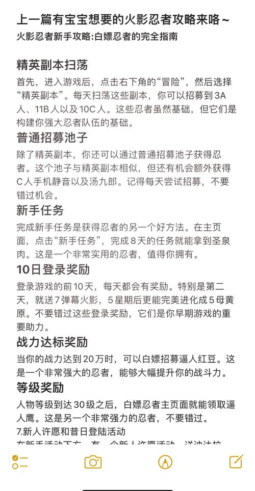 赚金币游戏最全攻略解说_赚金币游戏最新技巧通关