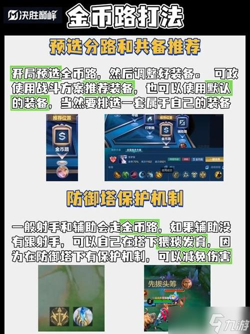 赚金币游戏最全攻略解说_赚金币游戏最新技巧通关