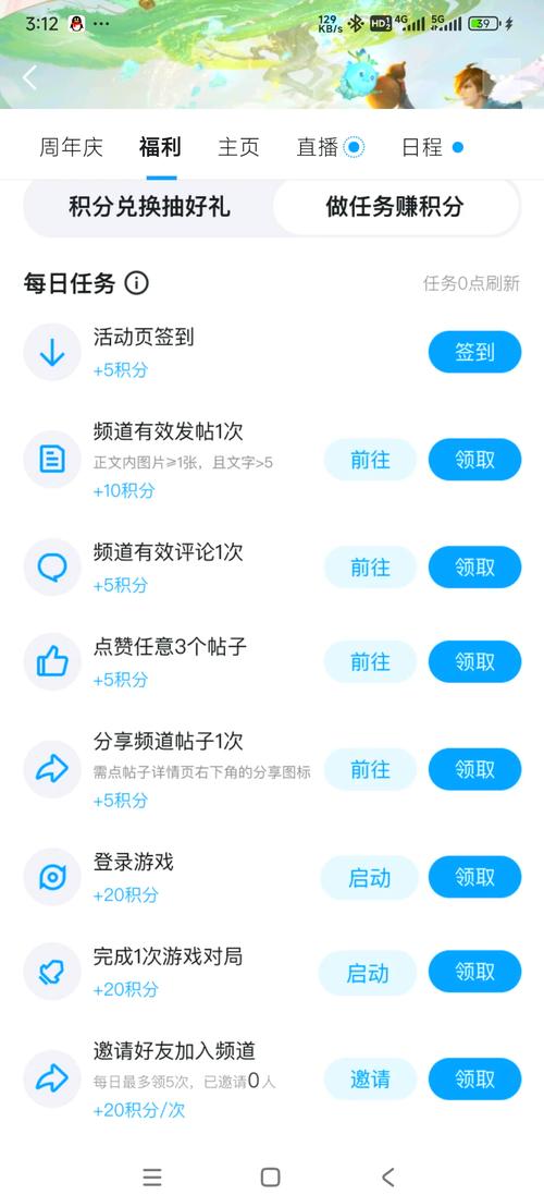 赚q币最全游戏攻略解说_赚q币最新游戏技巧通关