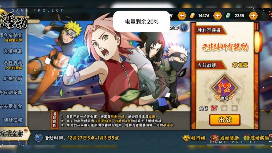 赏金猎人app最全游戏攻略解说_赏金猎人app最新游戏技巧通关