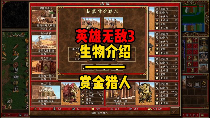 赏金猎人app最全游戏攻略解说_赏金猎人app最新游戏技巧通关