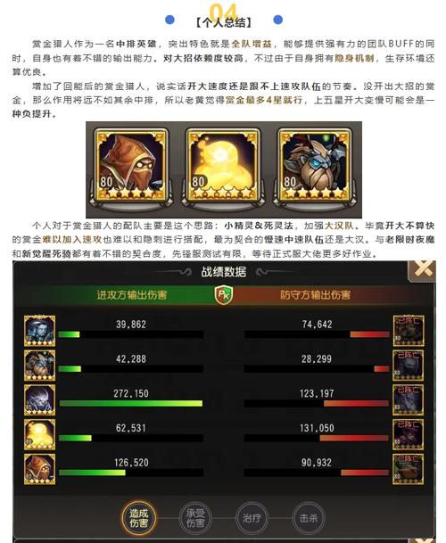 赏金猎人app最全游戏攻略解说_赏金猎人app最新游戏技巧通关