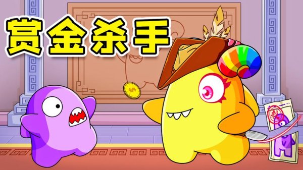 赏金杀手最全游戏攻略解说_赏金杀手最新游戏技巧通关