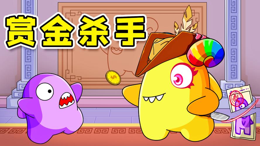 赏金杀手最全游戏攻略解说_赏金杀手最新游戏技巧通关