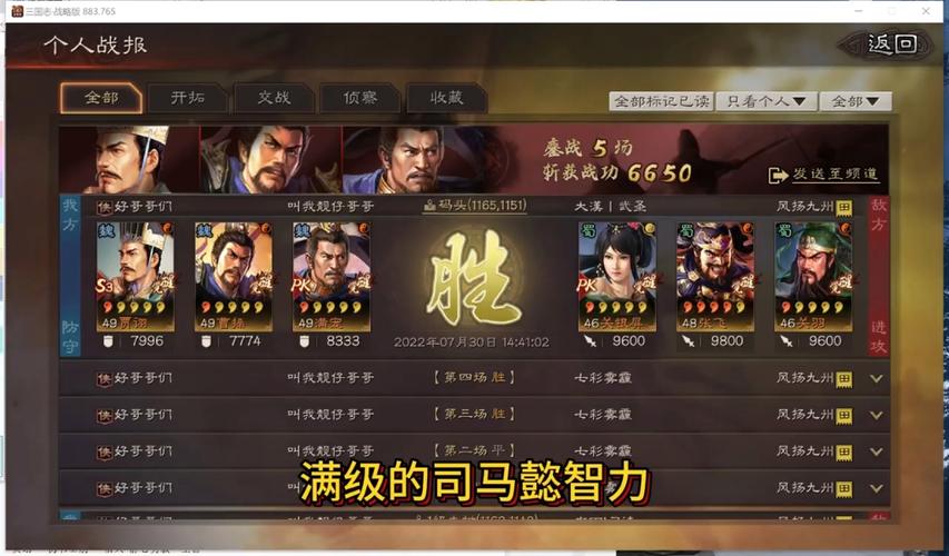 贾诩技能最全游戏攻略解说_贾诩技能最新游戏技巧通关