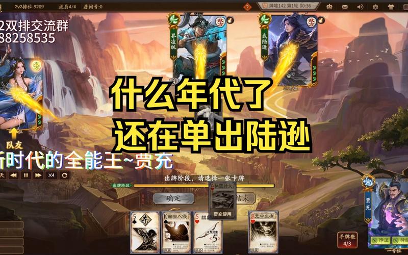 贾充游戏攻略全解析_贾充最新通关技巧秘籍