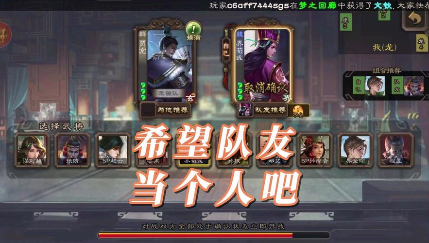 贾充游戏攻略全解析_贾充最新通关技巧秘籍