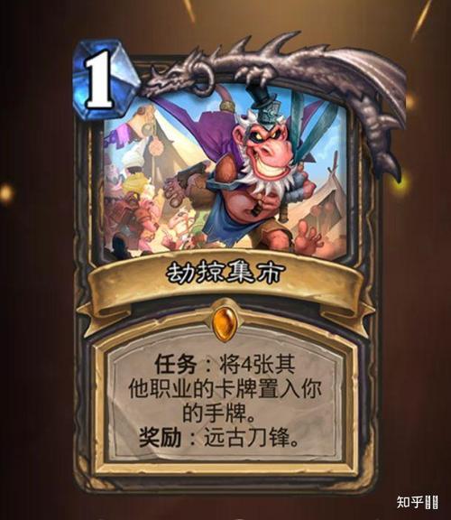 贼脏游戏最全攻略解说_贼脏游戏最新技巧通关