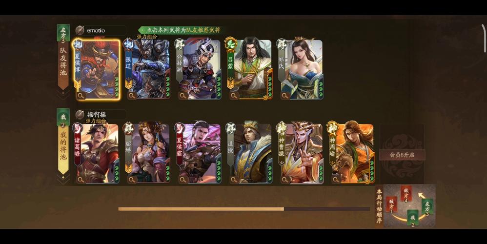 贺齐游戏最全攻略解说_贺齐最新技巧通关