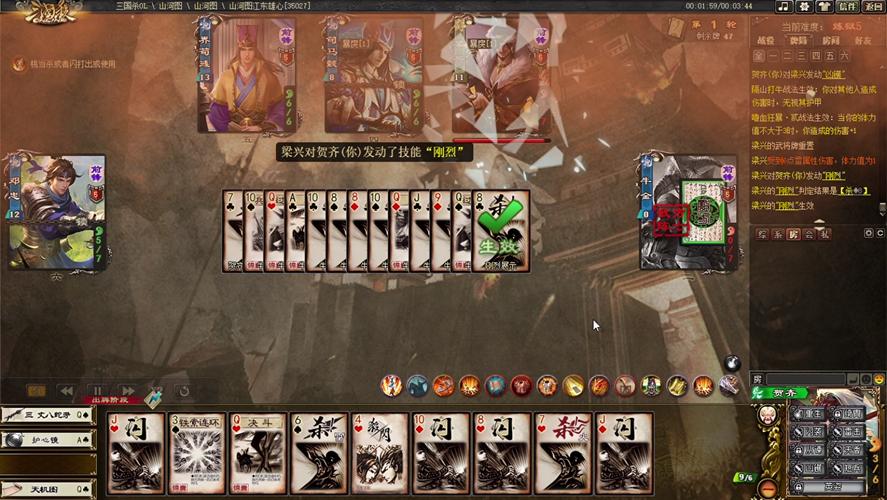 贺齐游戏最全攻略解说_贺齐最新技巧通关