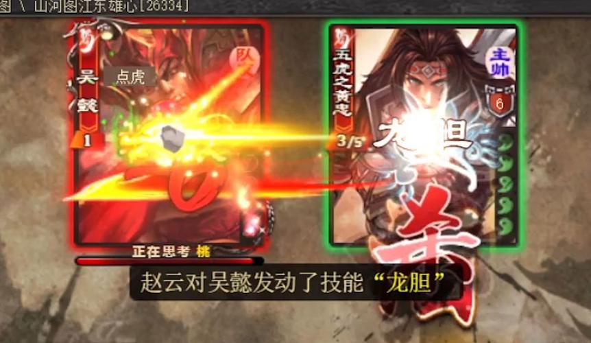 贺齐游戏最全攻略解说_贺齐最新技巧通关