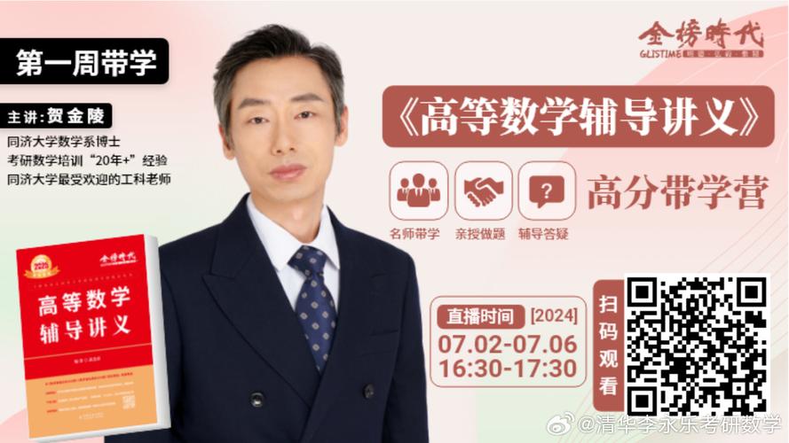 贺金陵最全游戏攻略解说_贺金陵最新游戏技巧通关