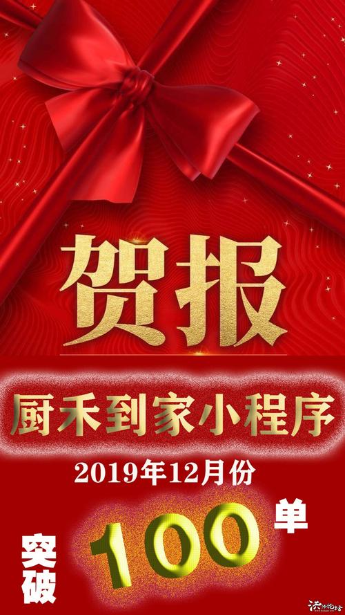 贺报游戏全攻略技巧与通关秘籍_贺报游戏最新玩法解析