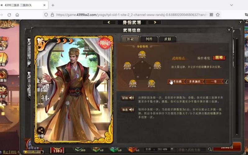 费祎最全游戏攻略解说_费祎最新游戏技巧通关