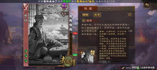 费祎最全游戏攻略解说_费祎最新游戏技巧通关